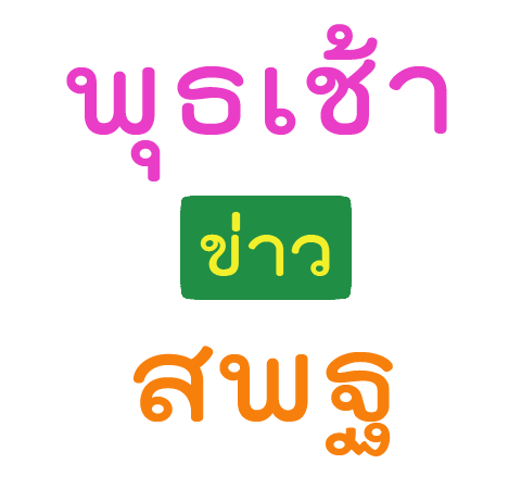 obecnew