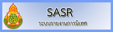 SASR