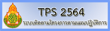 TPS64