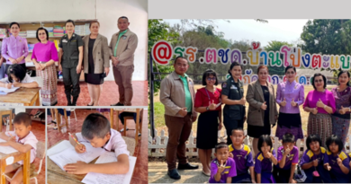 ตรวจเยี่ยมสนามสอบ NT โรงเรียนตำรวจตะเวนชายแดนบ้านโป่งตะแบก