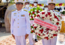 ร่วมพิธีถวายราชสักการะเนื่องใน “วันคล้ายวันสวรรคตสมเด็จพระนเรศวรมหาราช”