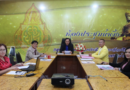 ประชุมคณะกรรมการดำเนินงานกิจกรรมโรงเรียนดีต้องมีที่ยืน โครงการโรงเรียนคุณธรรม สพฐ. ระดับ ๒ ดาว ประจำปีการศึกษา ๒๕๖๖