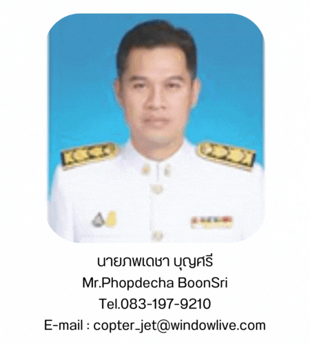 เพิ่มหัวเรื่อง 1.2