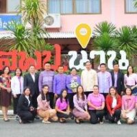 สพป.เพชรบูรณ์ เขต ๑ ศึกษาดูงาน ตามโครงการเสริมสร้างประสิทธิภาพการปฏิบัติงานของบุคลากรด้านการบริหาร ด้านงบประมาณ การเงิน บัญชี และพัสดุ ณ สพป.น่าน เขต 2