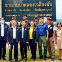 สพป.เพชรบูรณ์ เขต 1 ปฏิบัติการตรวจร่วมเฝ้าระวังและสร้างความปลอดภัยให้แก่นักเรียน ตามโครงการนักเรียนปลอดภัย ห่างไกลบุหรี่ไฟฟ้าและยาเสพติด
