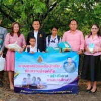 ศูนย์บริหารความสุขและความปลอดภัย สพป.เพชรบูรณ์ เขต 1 ลงพื้นที่ติดตามความเสียหาย ให้กำลังใจ และช่วยเหลือนักเรียน เนื่องจากประสบเหตุอัคคีภัย