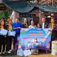 ศูนย์บริหารความสุขและความปลอดภัย สพป.เพชรบูรณ์ เขต 1 ลงพื้นที่ติดตามความเสียหาย ให้กำลังใจ และช่วยเหลือนักเรียน เนื่องจากประชุมเหตุอัคคีภัย