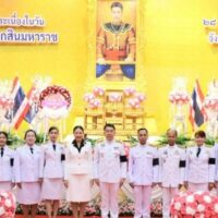 สพป.เพชรบูรณ์ เขต 1 ร่วมกิจกรรมวันรัฐพิธีวันสมเด็จพระเจ้าตากสินมหาราช