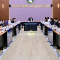 สพป.เพชรบูรณ์ เขต 1 เข้าร่วมประชุมสมัชชาสภาการศึกษาจังหวัดเพชรบูรณ์ ครั้งที่ 1/2569 ขับเคลื่อนการศึกษาสู่การพัฒนาท้องถิ่น