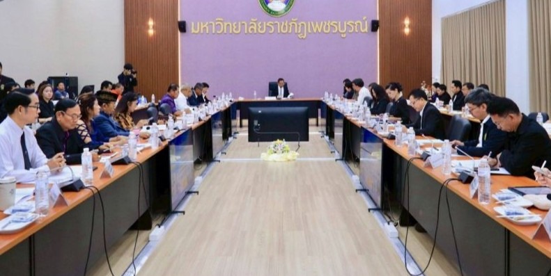สพป.เพชรบูรณ์ เขต 1 เข้าร่วมประชุมสมัชชาสภาการศึกษาจังหวัดเพชรบูรณ์ ครั้งที่ 1/2569 ขับเคลื่อนการศึกษาสู่การพัฒนาท้องถิ่น