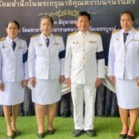 สพป.เพชรบูรณ์ เขต 1 ร่วมพิธีถวายน้ำสรงพระศพเบื้องหน้าพระรูปสมเด็จพระเจ้าลูกเธอ เจ้าฟ้าพัชรกิติยาภา นเรนทิราเทพยวดี กรมหลวงราชสาริณีสิริพัชร มหาวัชรราชธิดา