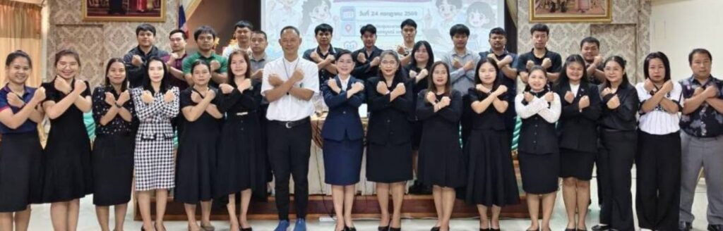 สพป.เพชรบูรณ์ เขต 1 จัดการฝึกอบรมนักเรียนแกนนำ สพฐ. สร้างสรรค์ ปันสุข