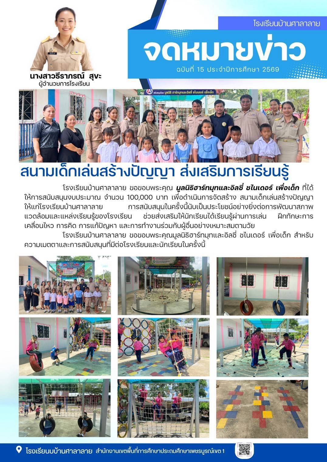 กันยายน