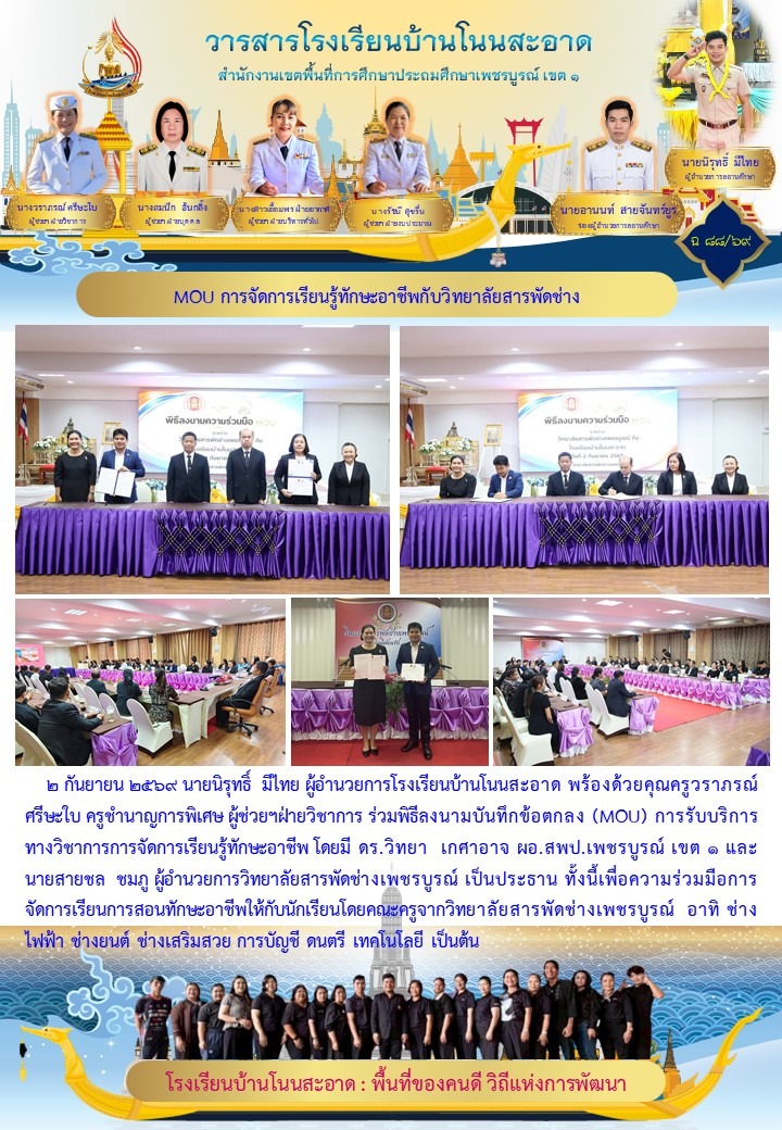 กันยายน