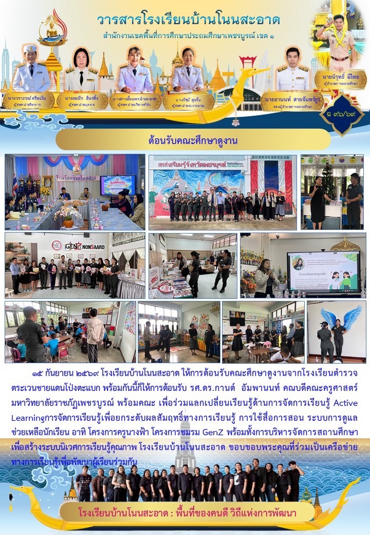 กันยายน