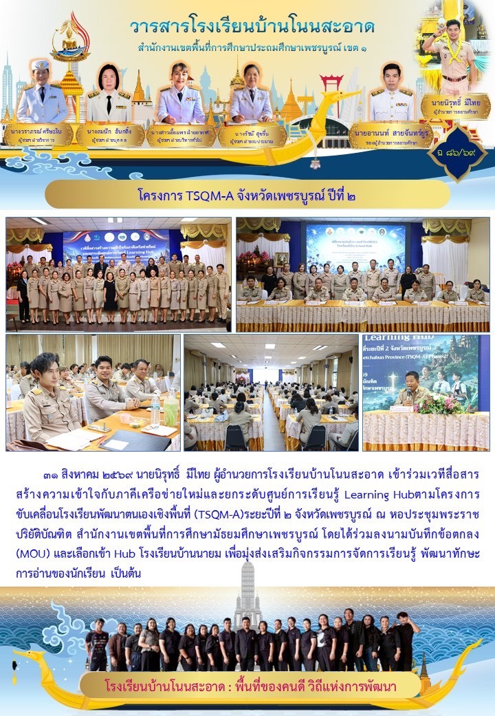 สิงหาคม