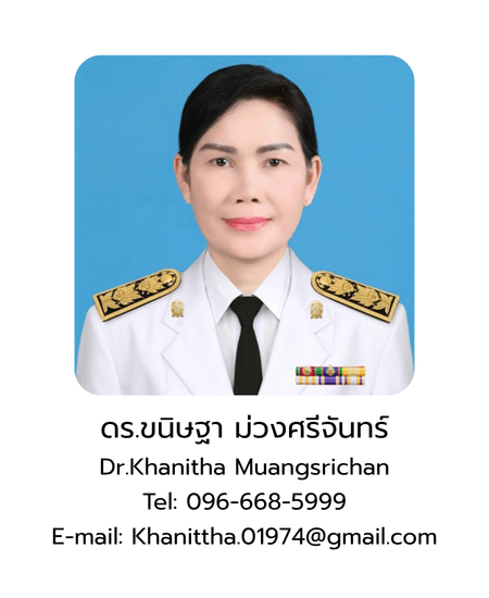 รอง ผอ. (1)